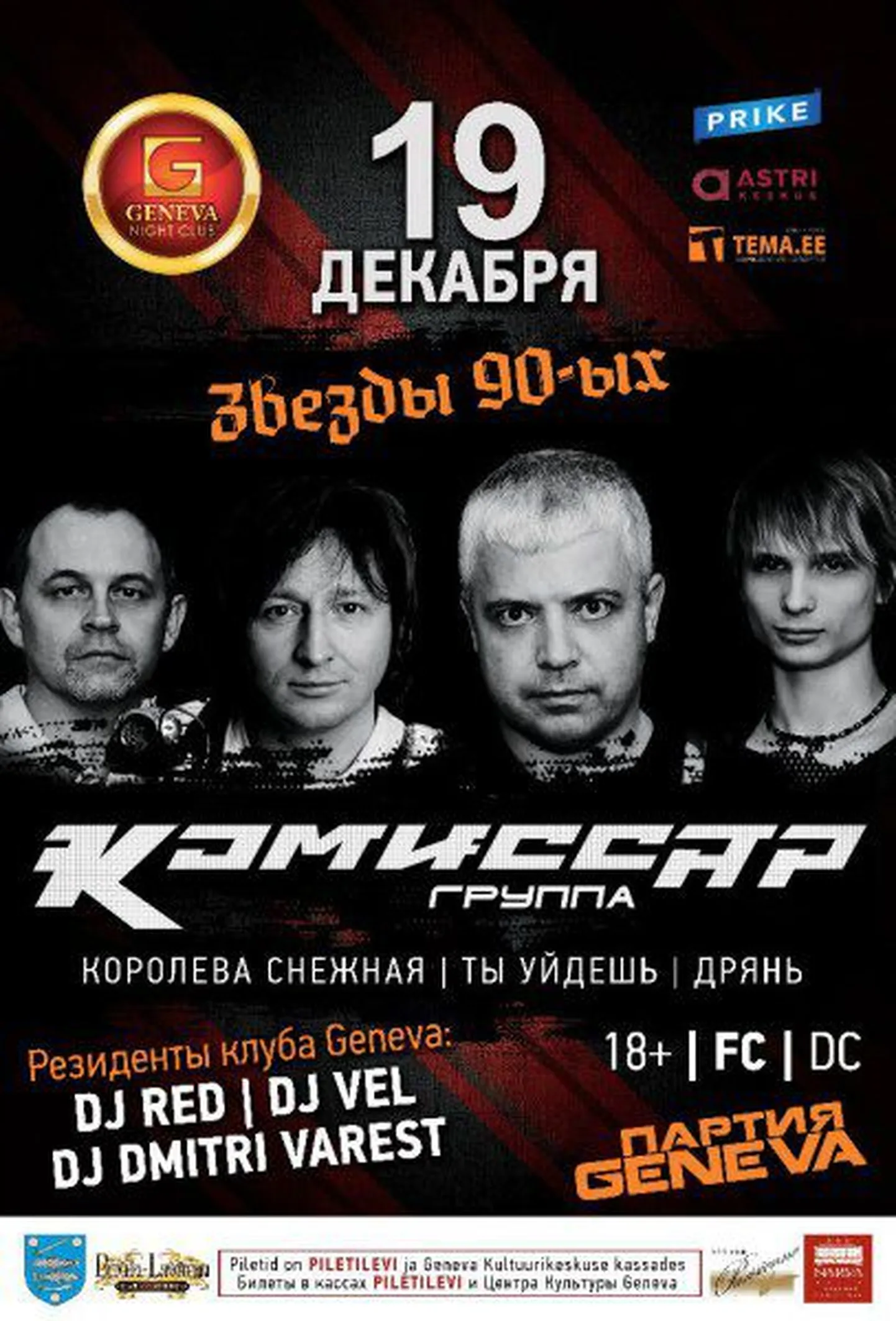 Фото статьи
