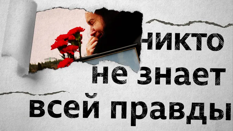 Фото статьи
