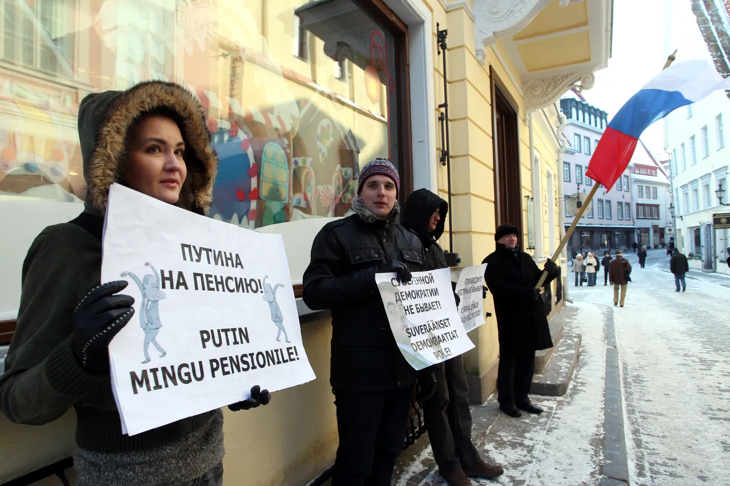 Пикет у российского посольства 4 февраля.