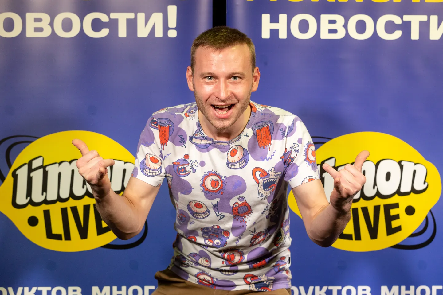 Сергей Рымар
