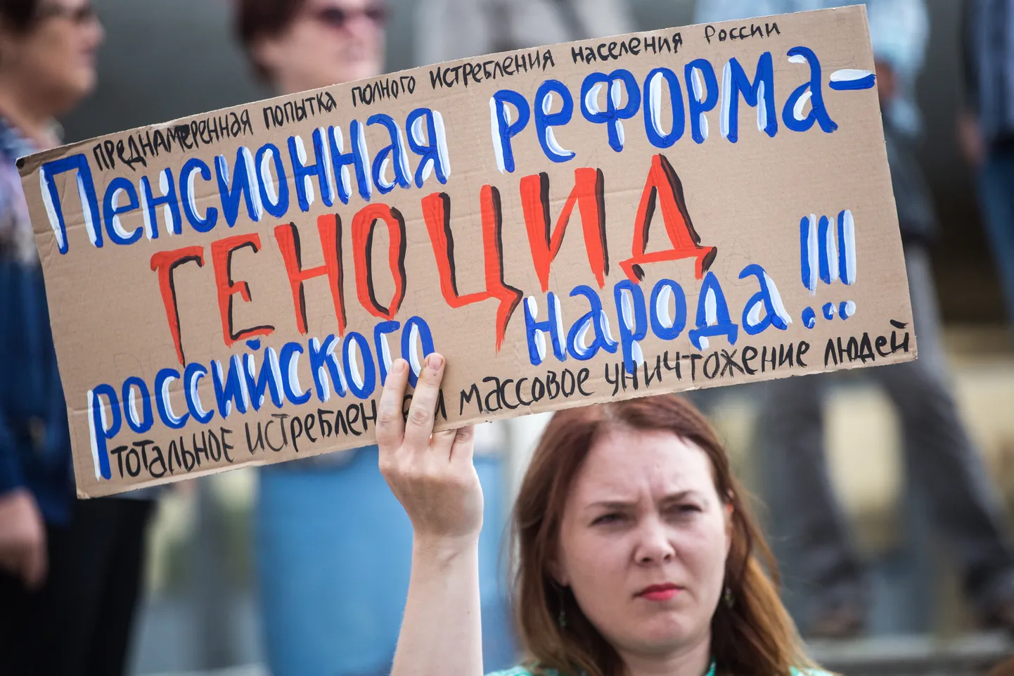 Митинг в Омске.