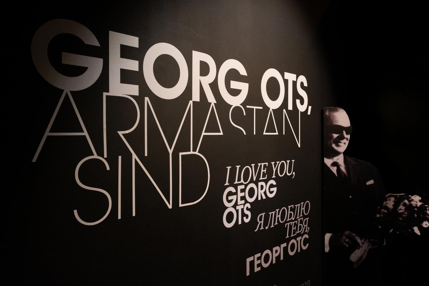 Kuni järgmise aasta maini on Suurgildi hoones avatud näitus "Georg Ots, armastan sind!".
