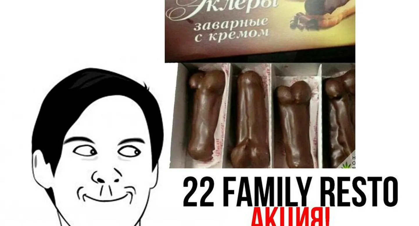 Imelised ekleerid