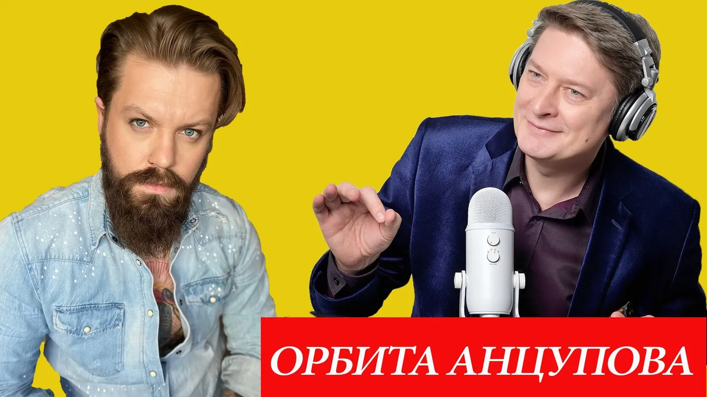 Фото статьи