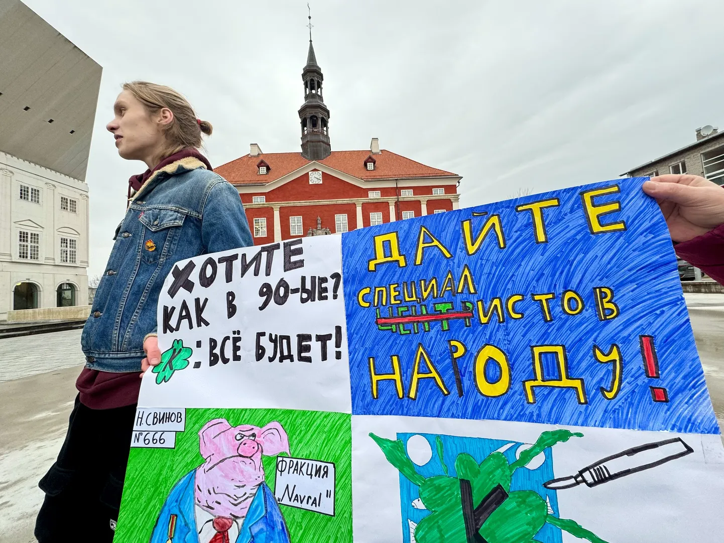 Гимназист Милан Скуби на организованном им самим 21 марта 2024 года пикете перед Нарвской ратушей, участники которого критиковали правящую в городе процентристскую фракцию "Narva".