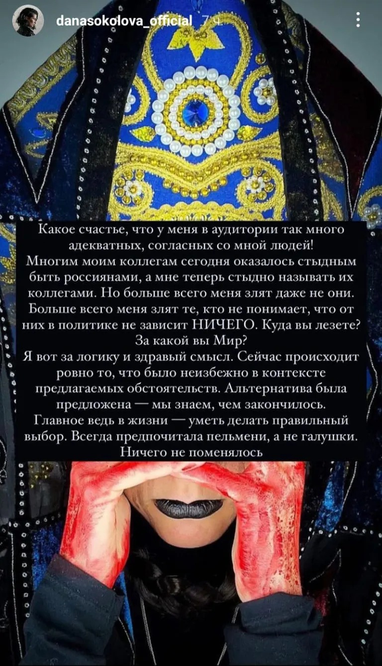 Фото статьи