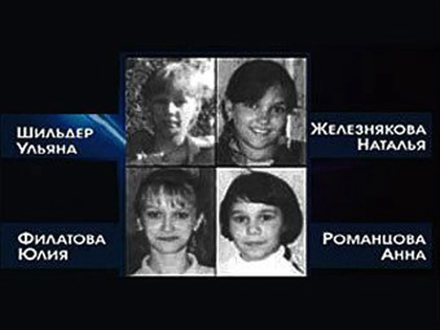 Фото статьи
