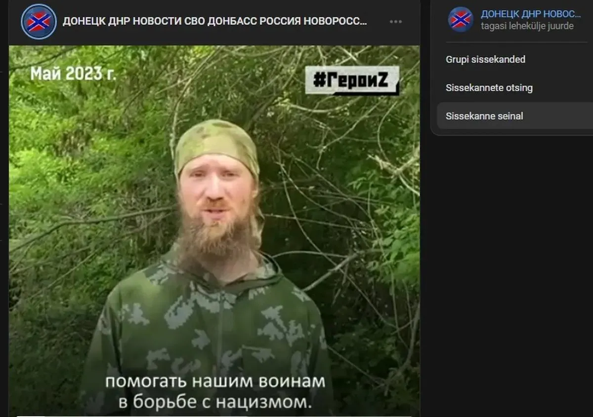 Priest-monk Konstantin from the Russian Orthodox Optina Monastery participated in the war in Ukraine with a blessing from his monastery's abbot.