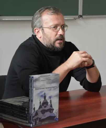 Архимандрит Кирилл Говорун, доктор богословия.