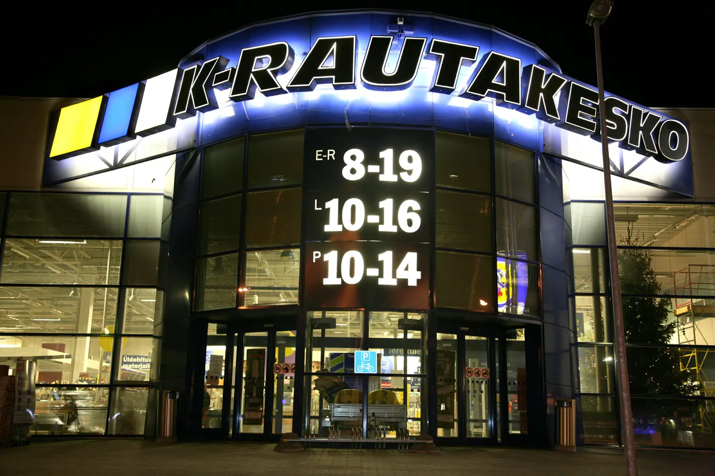 Rautakesko pood Pärnus.