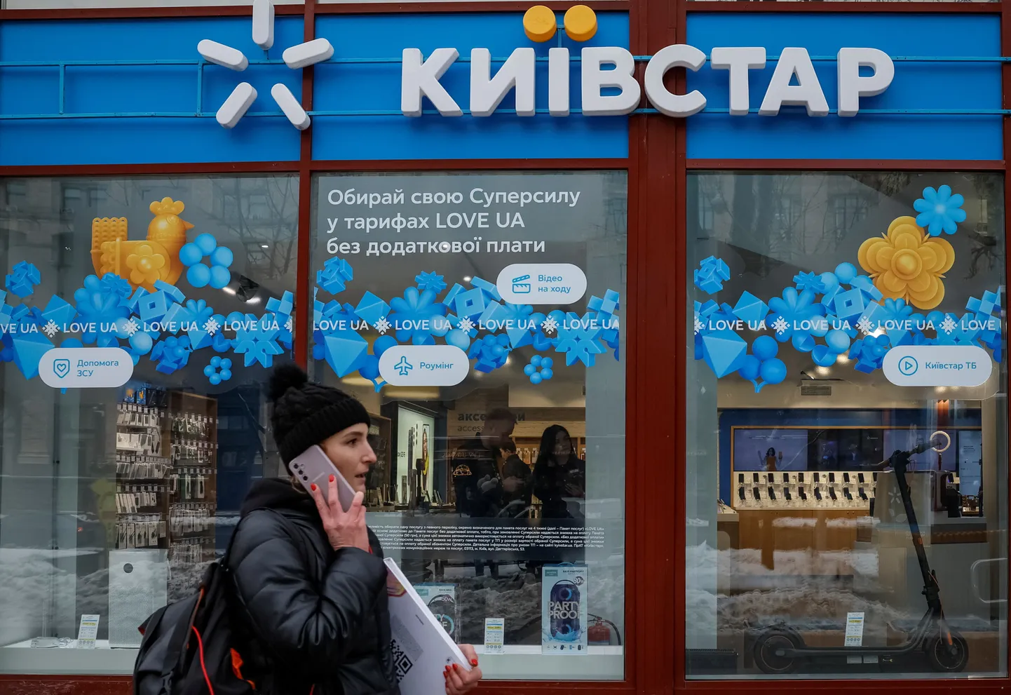 Kyivstari esinduspood Kiievis.