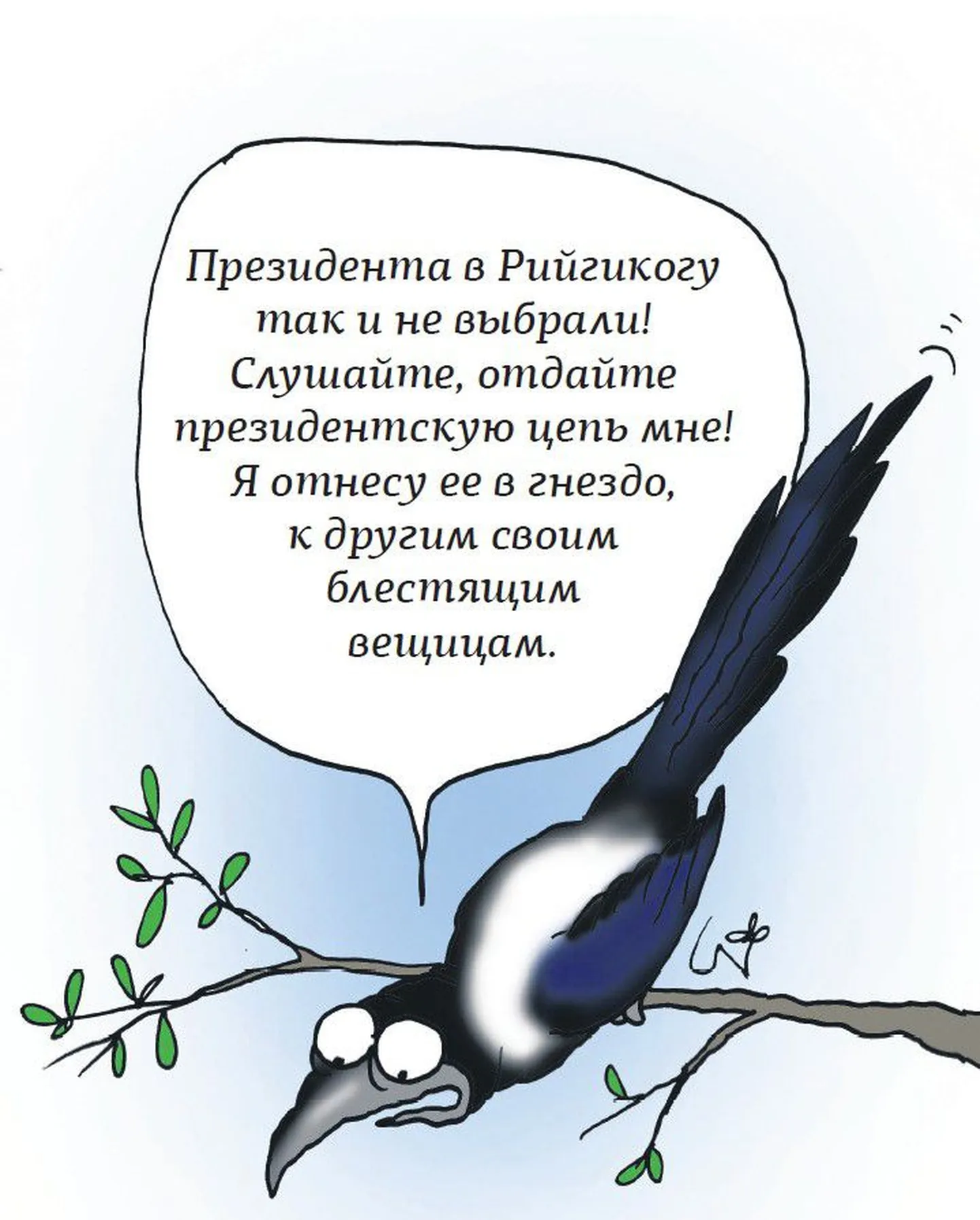 Фото статьи