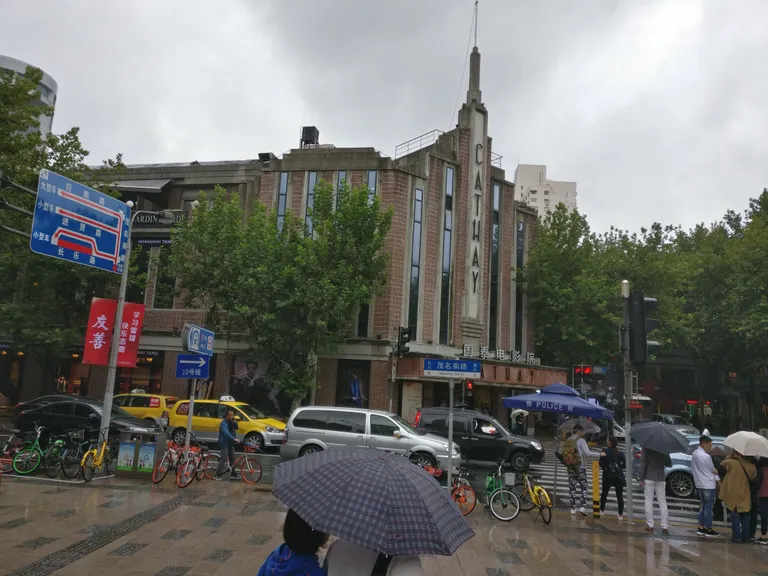 Ilus art deco kino Shanghais