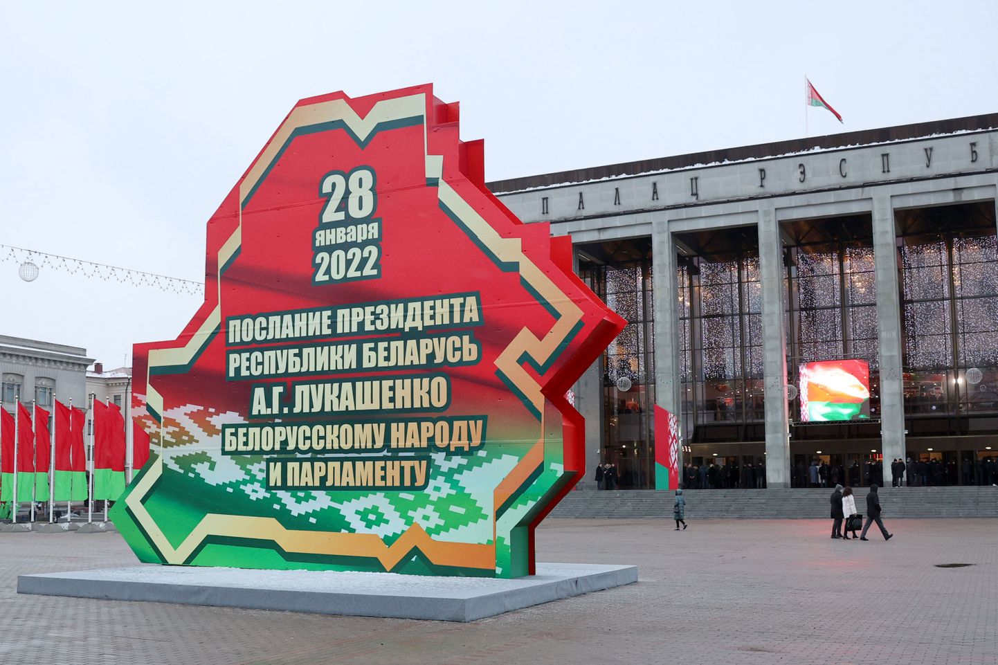 Vabariigi Palee Minskis, kus Aljaksandr Lukašenka oma pöördumisega esines.
