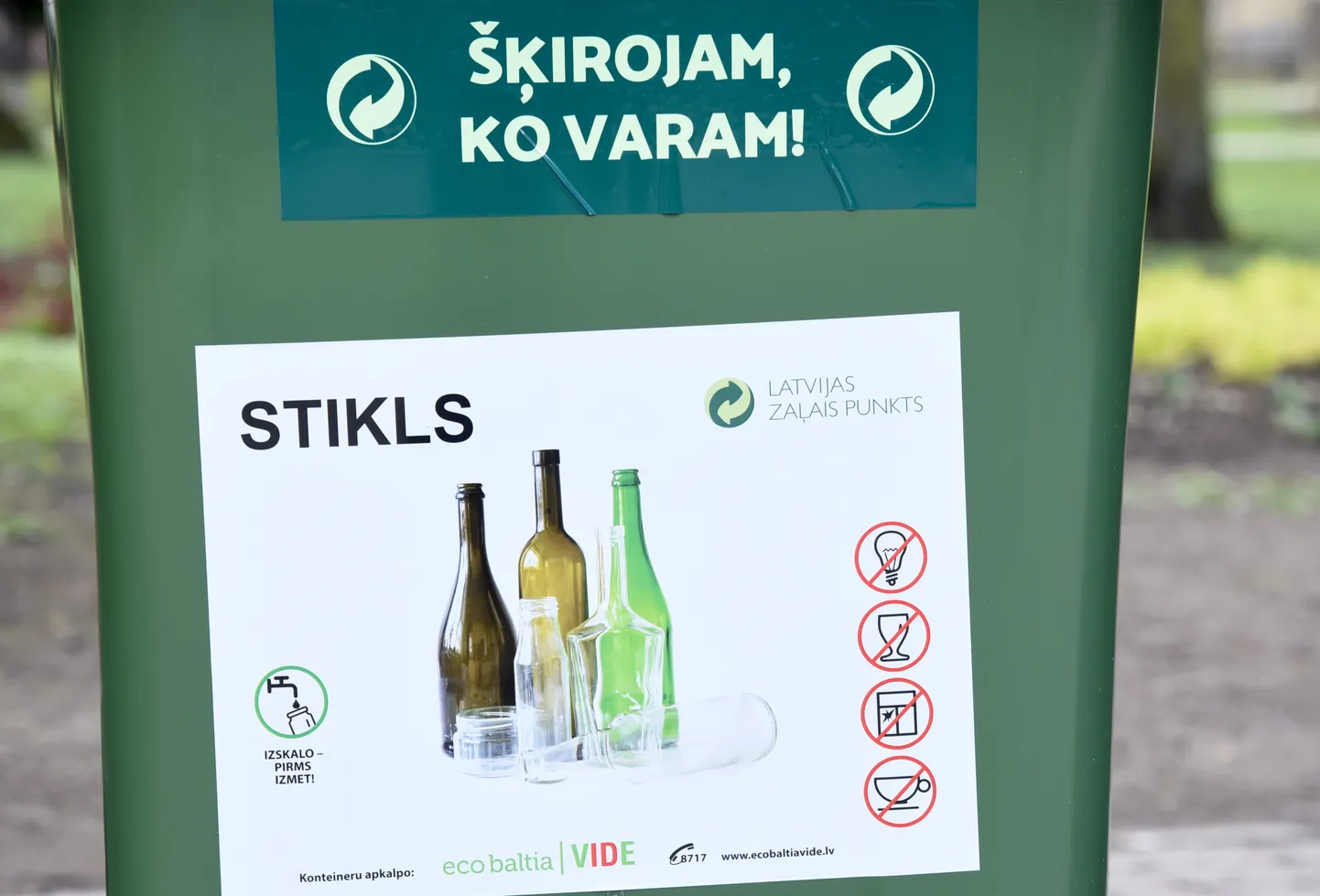 Иллюстративное фото
