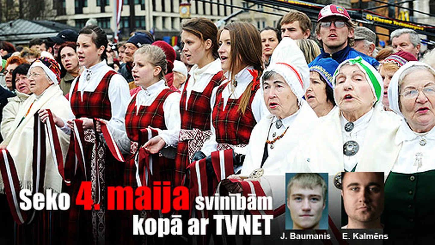 Raksta foto