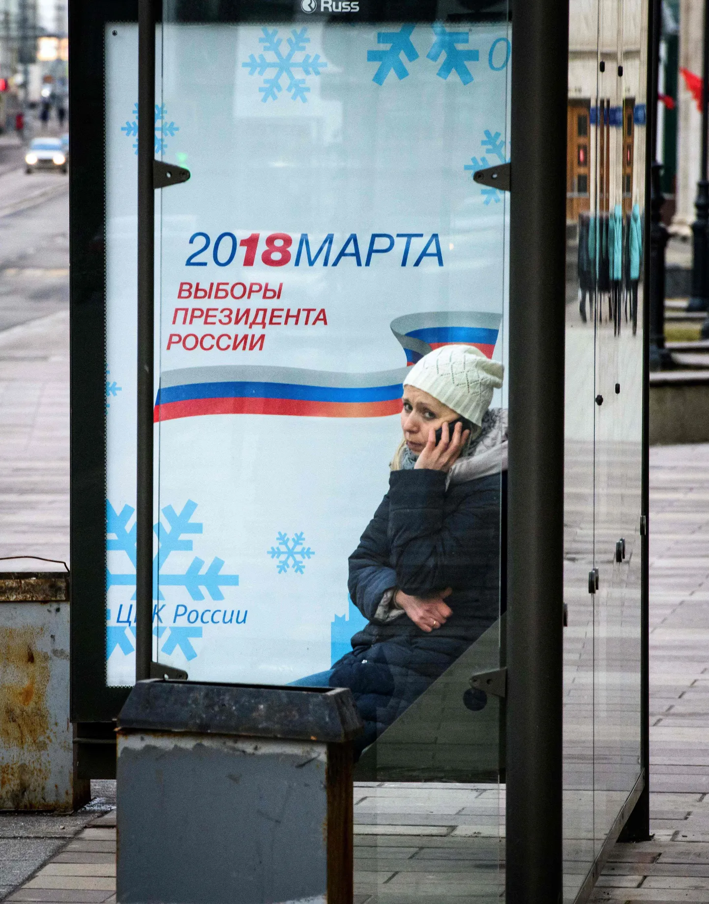 Россия.