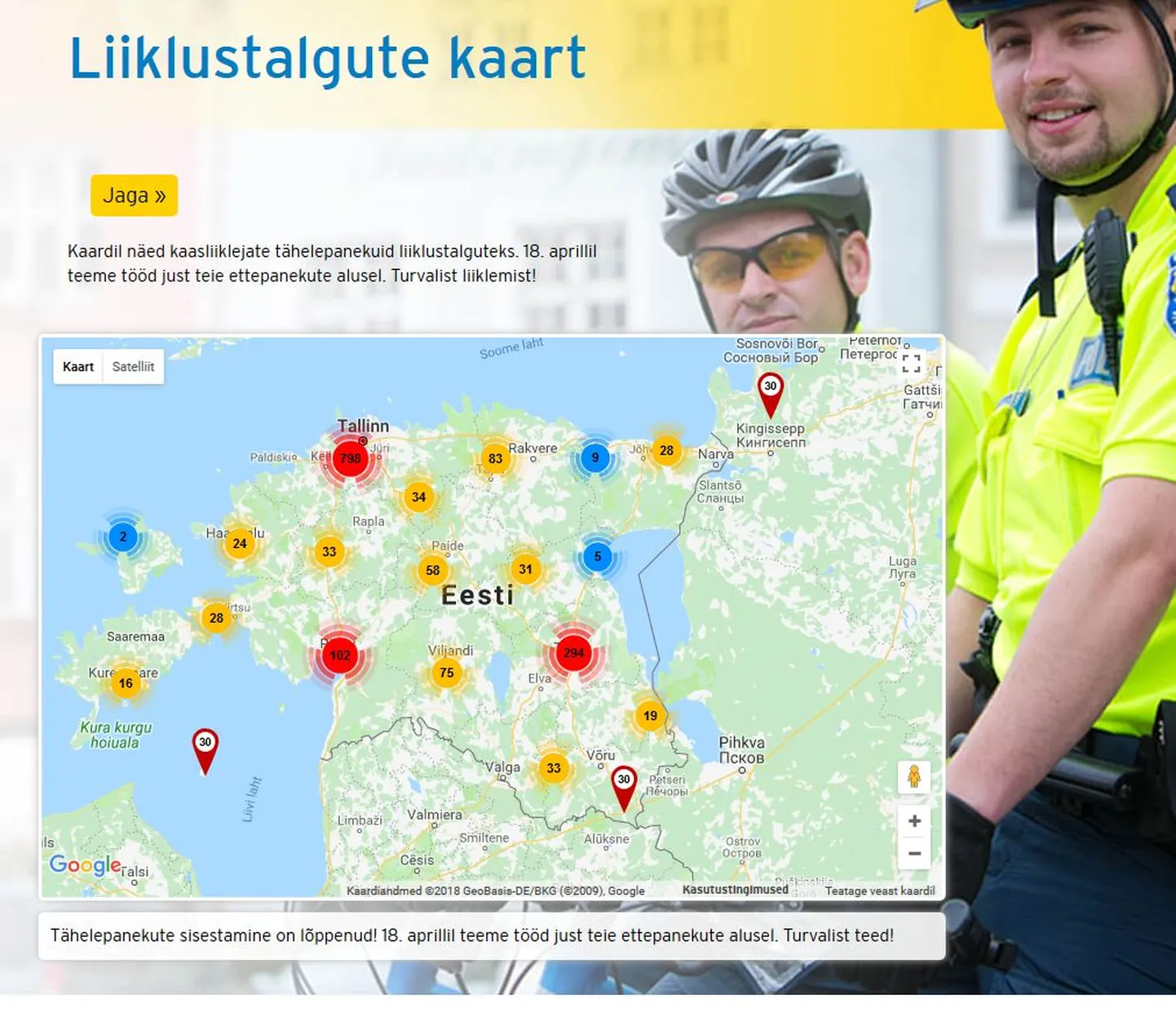 Kolmapäeval on politseinike tähelepanu pööratud liiklejate kiirusele maanteedel ja asulates.