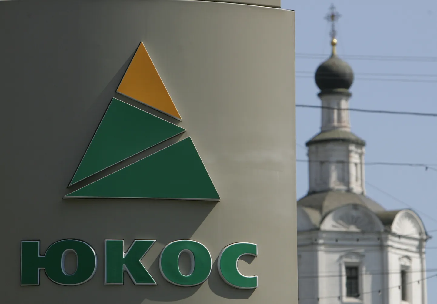Endise Vene naftahiiu Yukose logo 2006. aastal.