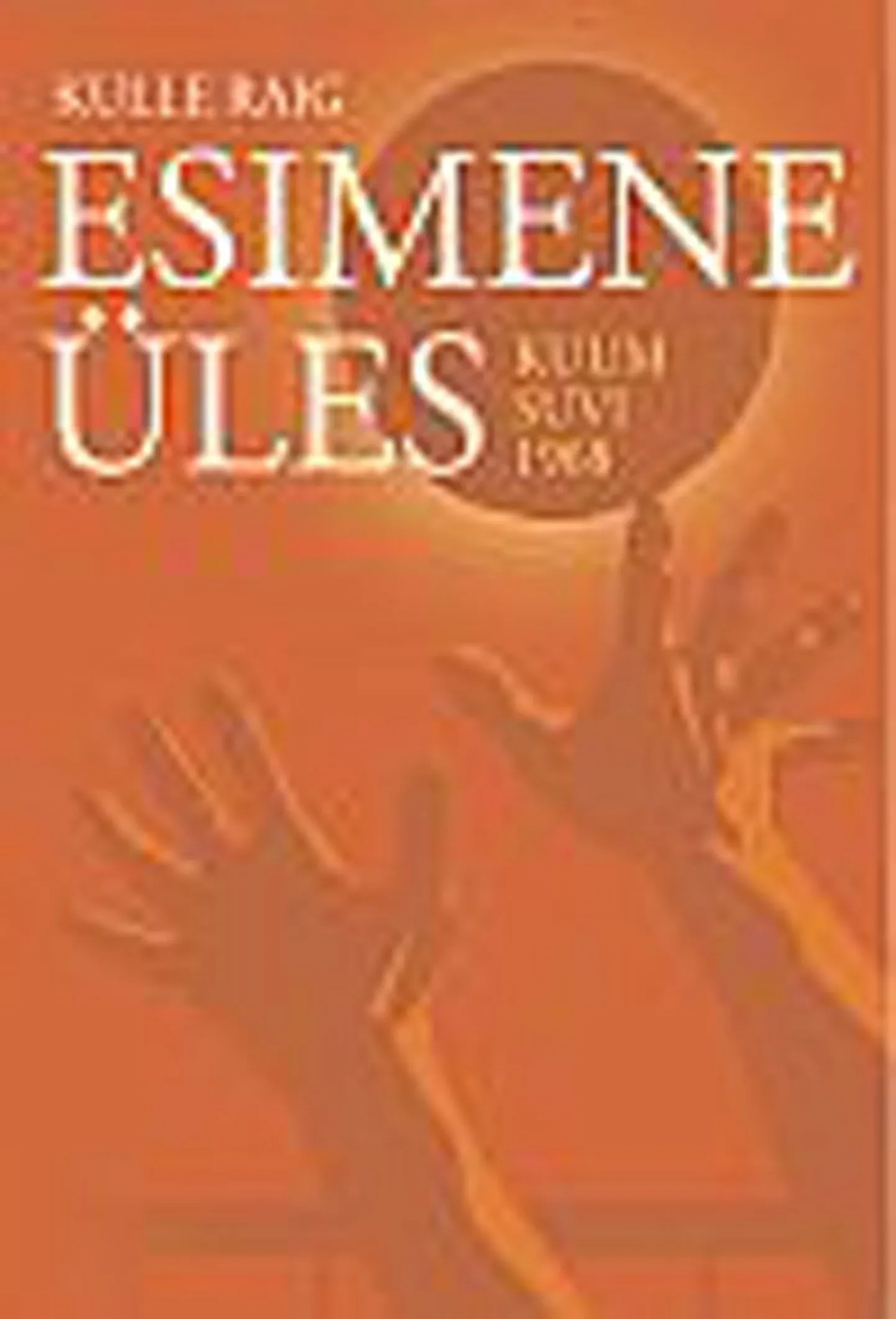 Kulle Raig 
«Esimene üles. Kuum suvi 1968»
Tallinn, K&K Kirjastus, 2009, 335 lk
Lisaks DVD «Mäng», režissöör Ela Tomson, ETV 1971