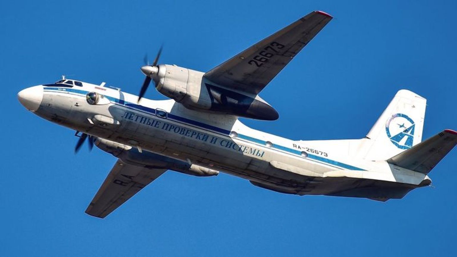 Воздушное судно, по предварительным данным, принадлежит ЗАО "Летные проверки и системы" (архивное фото).