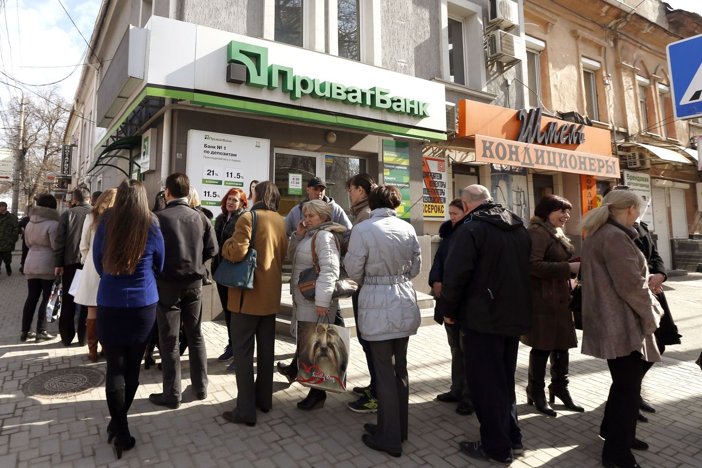 Privatbanki kontor Simferopolis.