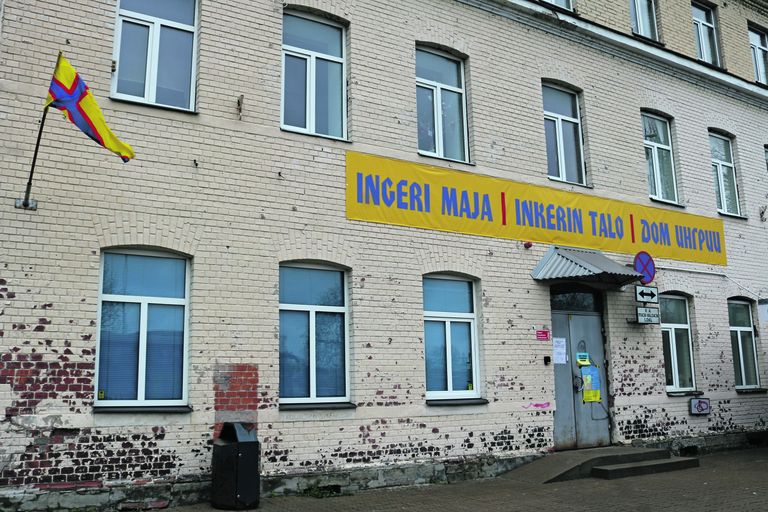Дом Ингрии стал волонтерским центром транзитной помощи беженцам в Нарве.