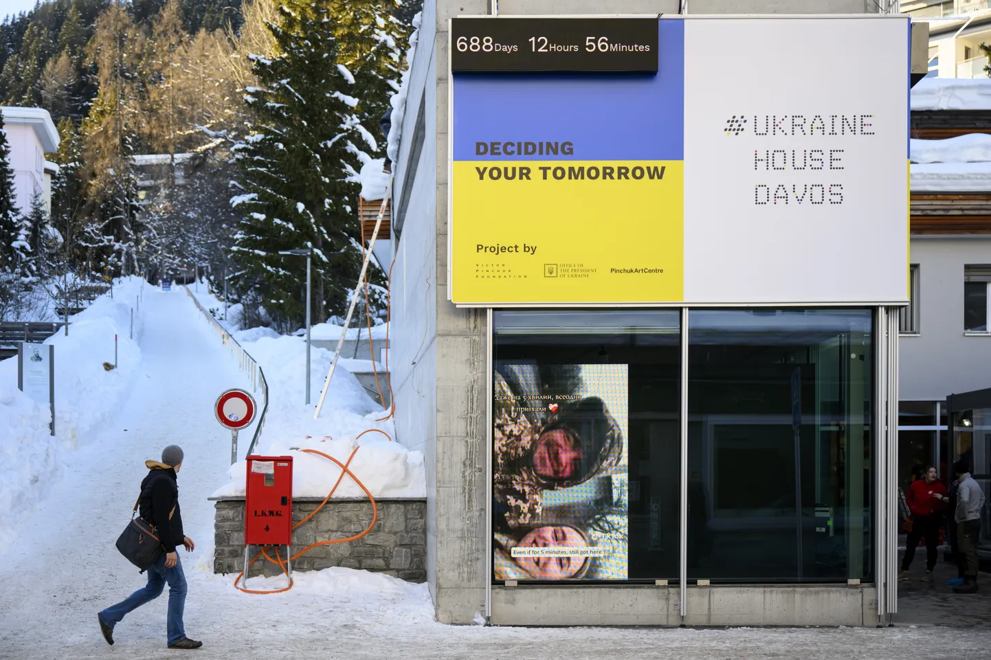 Экономический форум в Давосе
