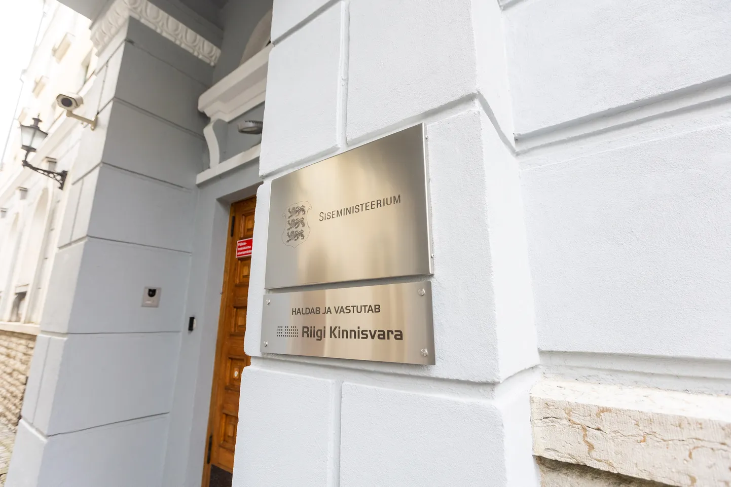 Siseministeerium