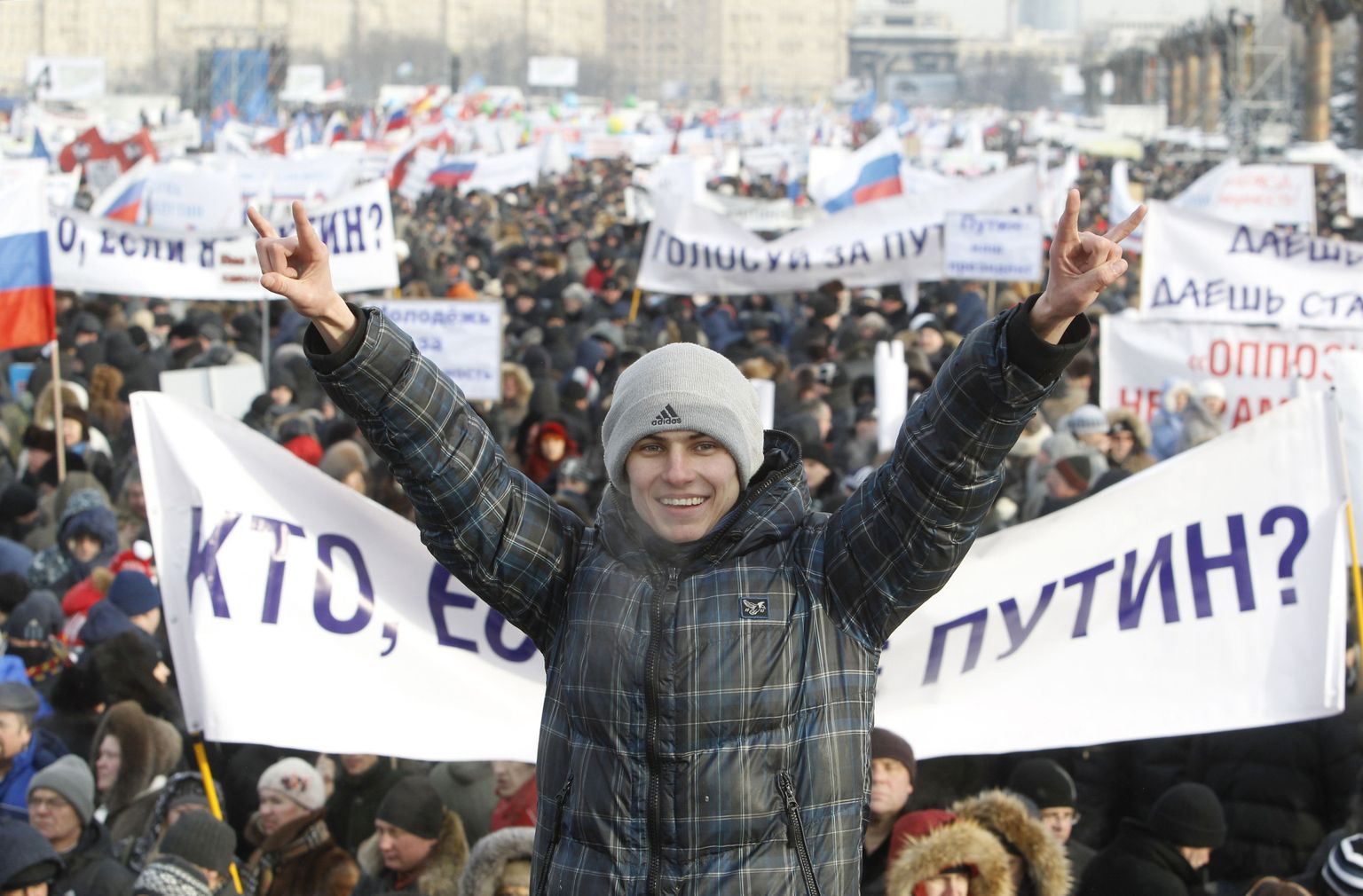 Путинизм. Митинг за Путина. Народ за Путина. Лозунги в поддержку Путина. Демонстрация за Путина.