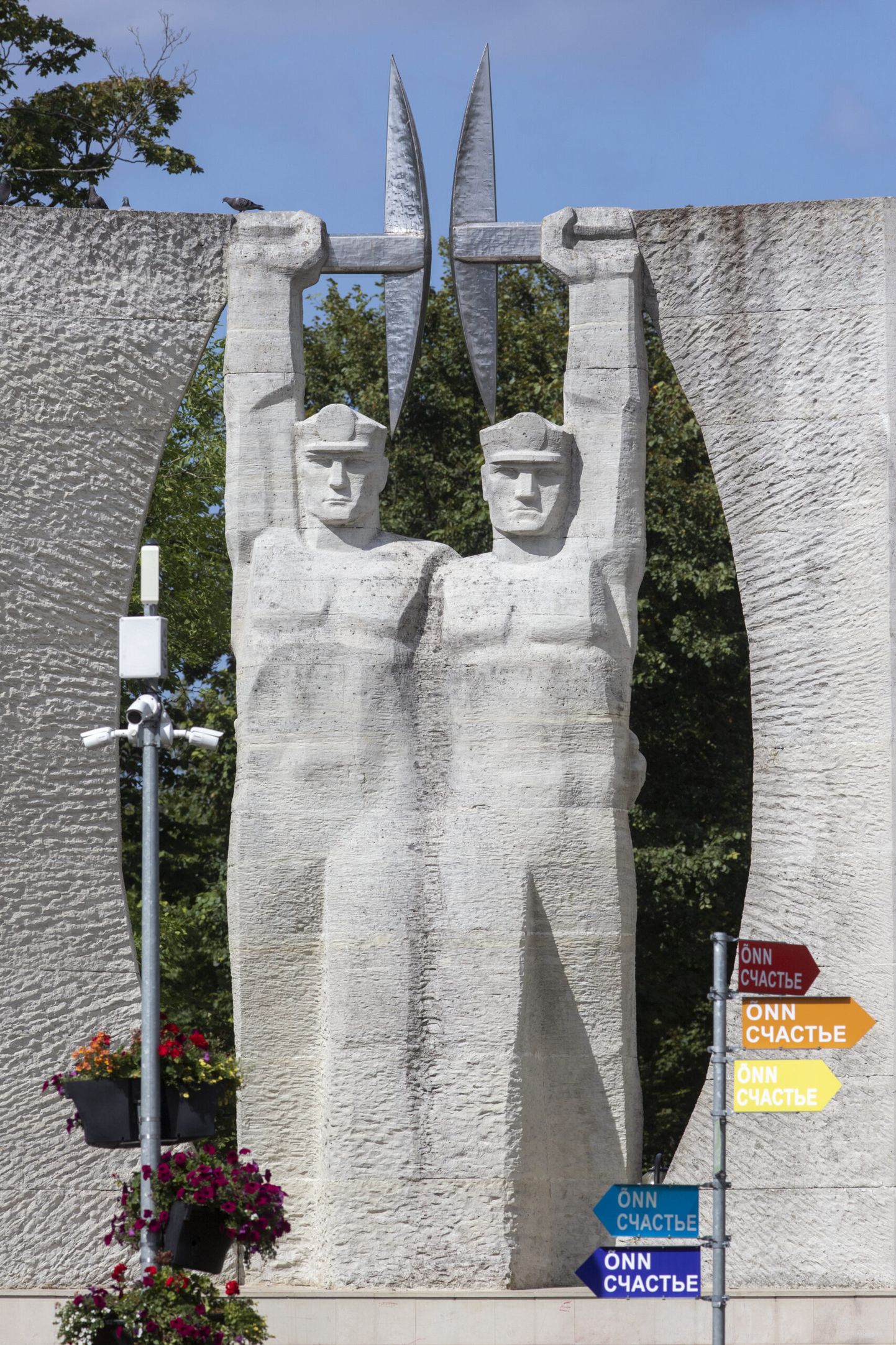 Монумент "Слава труду" в Кохтла-Ярве. Скульпторы Олав Мянни и Удо Иваск.