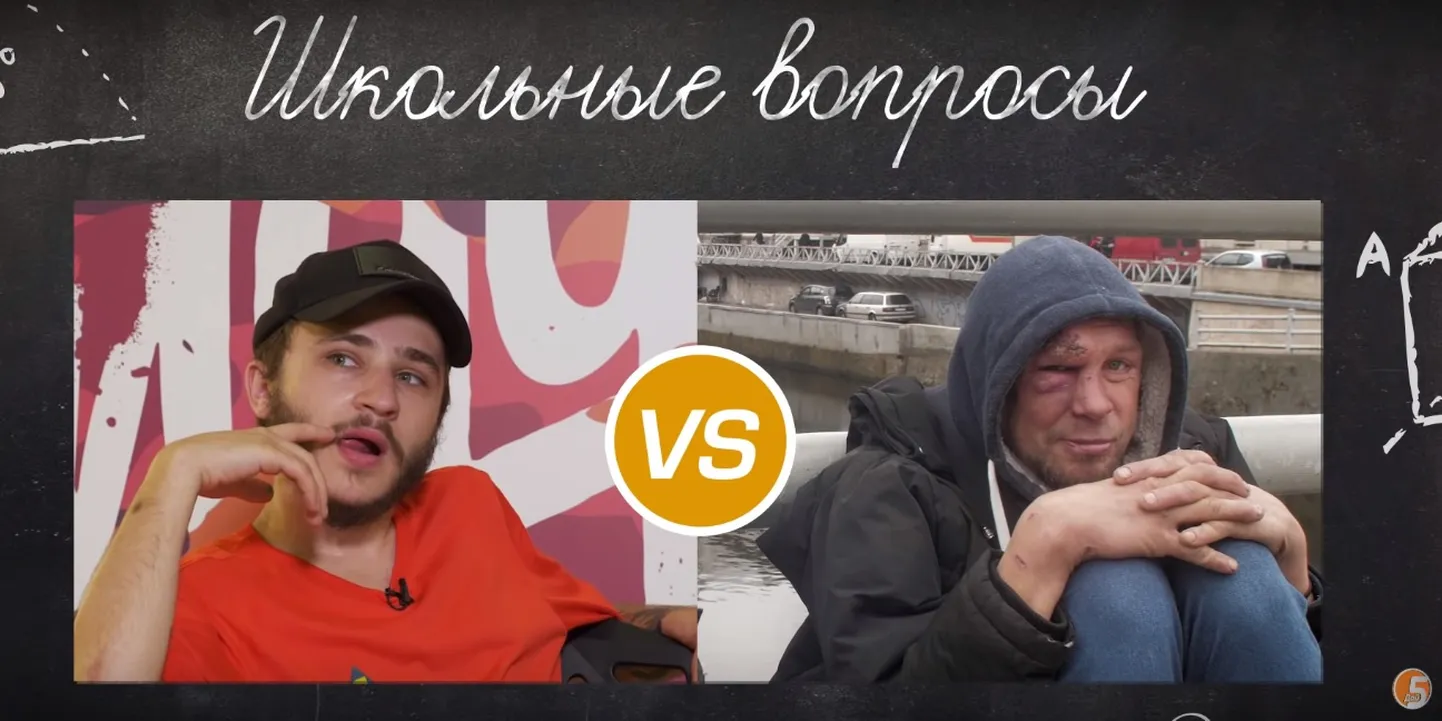 Эльдар Джарахов vs бездомные