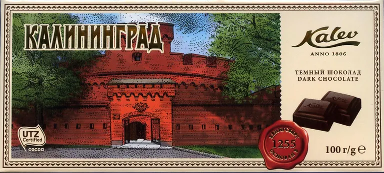 Шоколад Kalev.