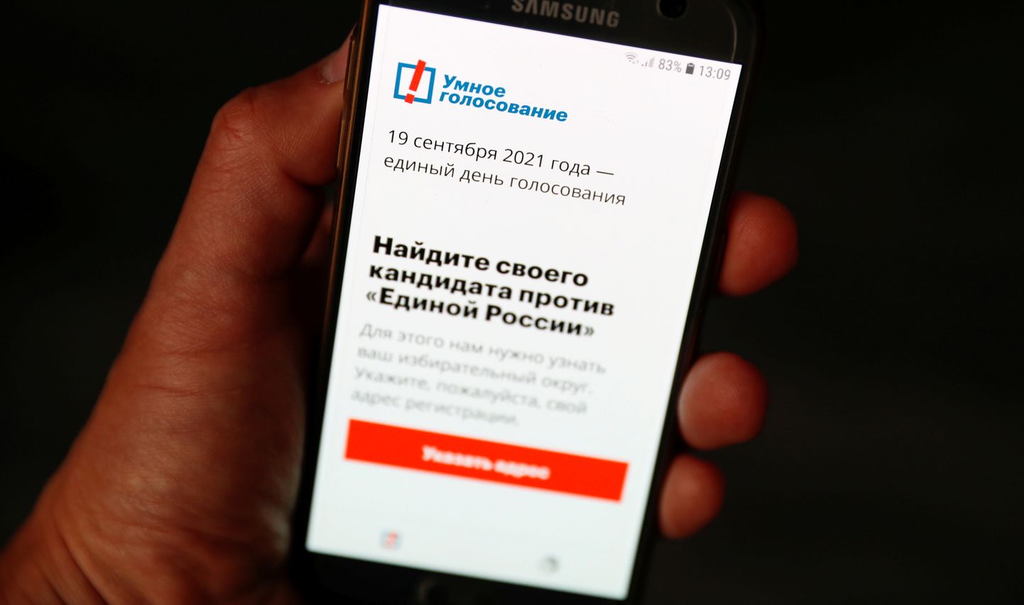 Vene opositsioonipoliitiku Aleksei Navalnõi Targa Valimise äpp nutitelefonis 16. september 2021.