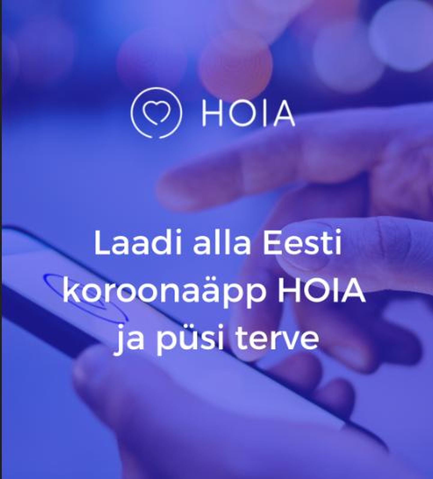 Эстонское мобильное приложение по отслеживанию контактов с носителями коронавируса Hoia