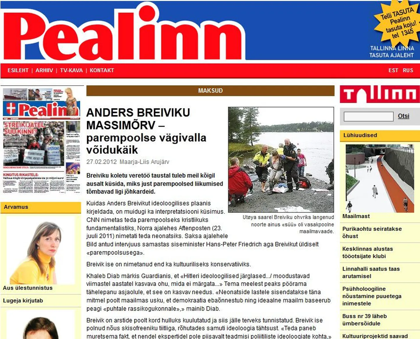 Ajalehe Pealinn veebiväljaanne