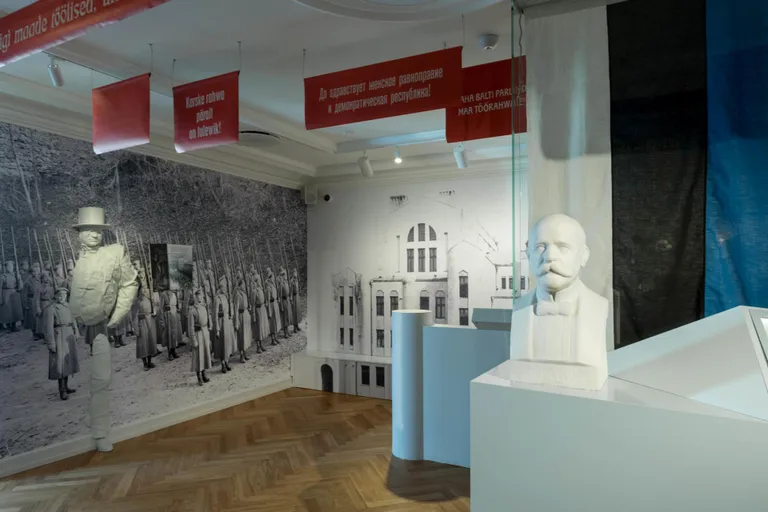 Eesti Ajaloomuuseum. Näitus «Minu vaba riik».