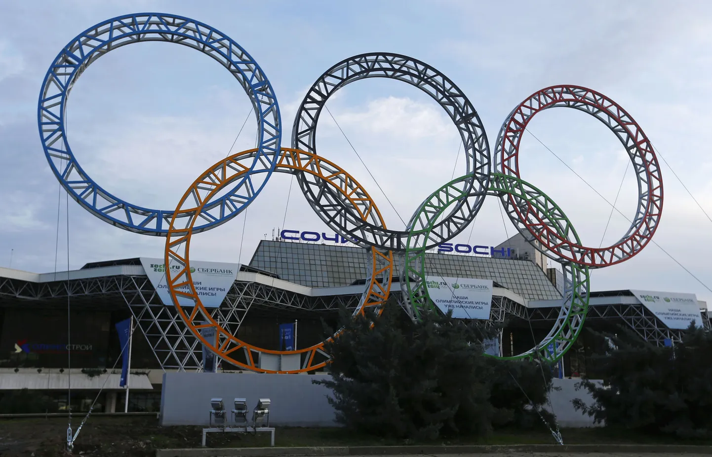 Олимпийские кольца перед аэропортом в Сочи