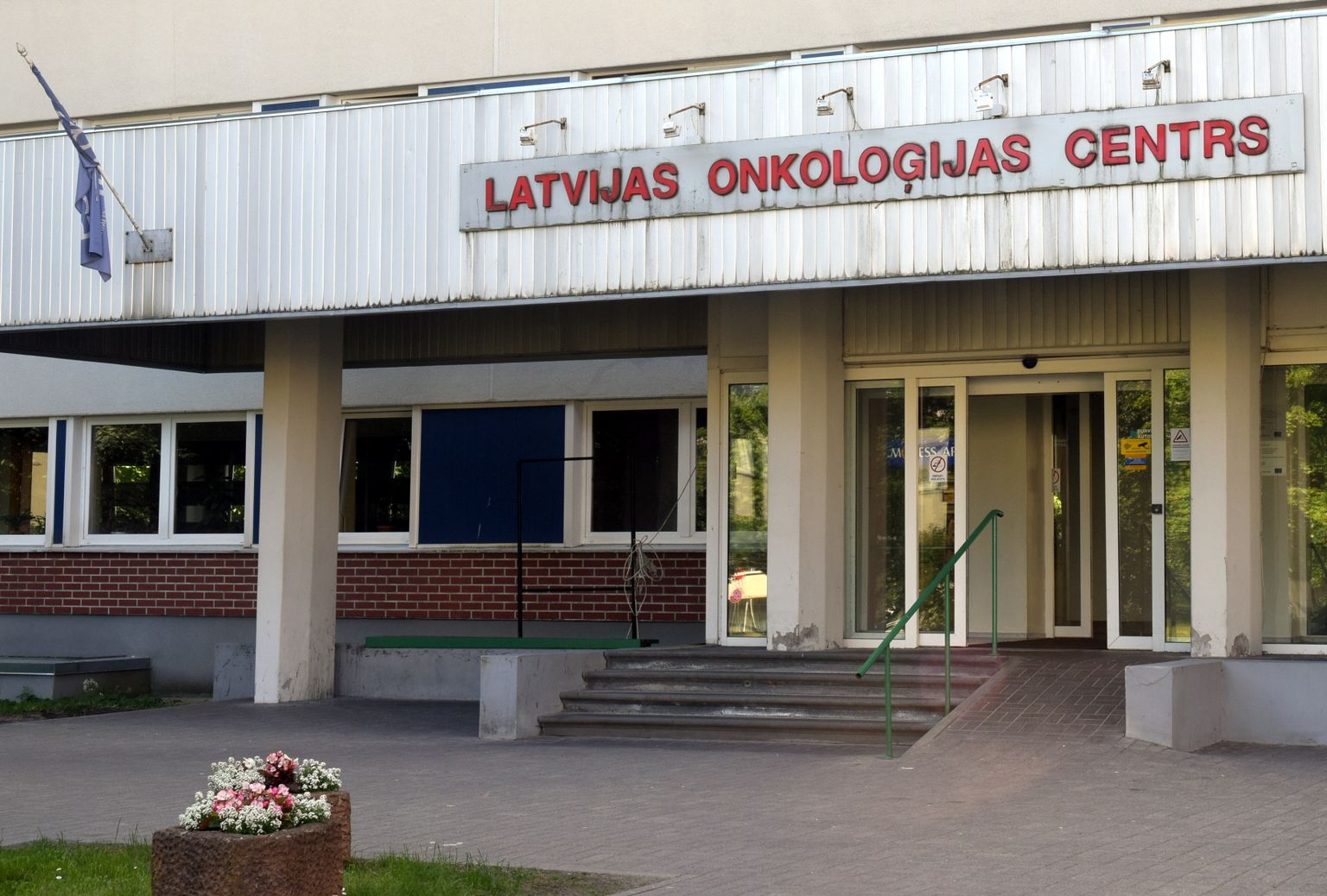 Онкологический центр Латвии в Рижской Восточной клинической университетской больнице.