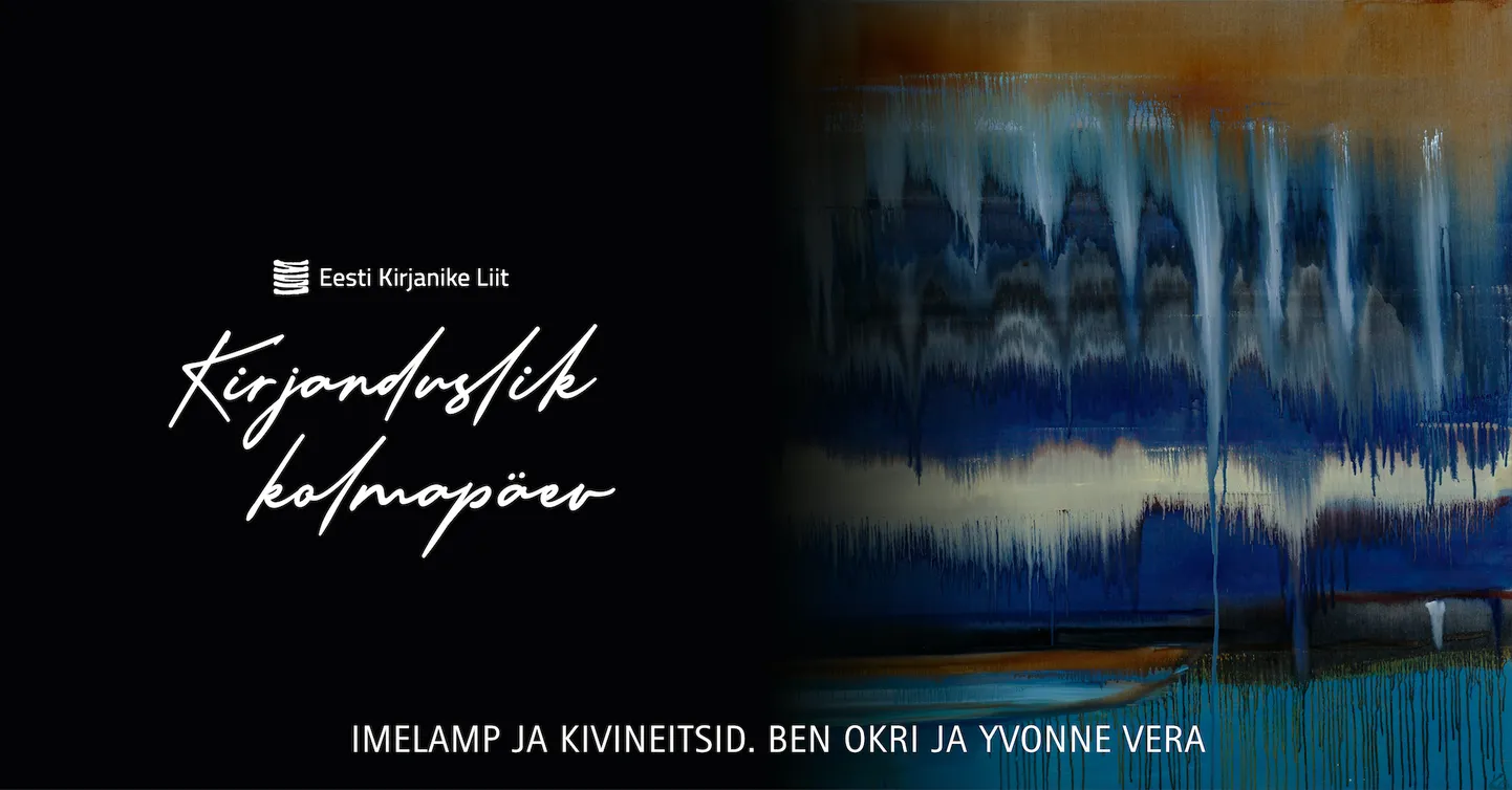 Tallinna Kirjanike Majas toimub kirjanduslik kolmapäev pealkirjaga «Imelamp ja kivineitsid. Ben Okri ja Yvonne Vera».