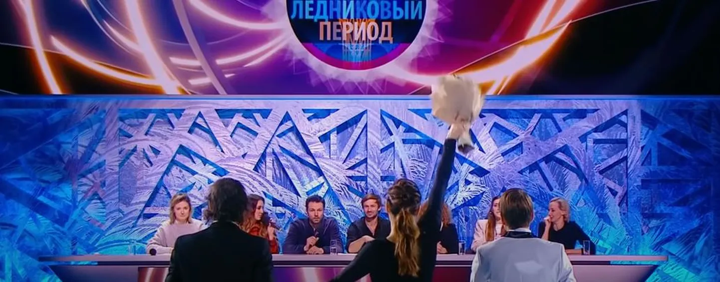 Фрагмент программы "Ледниковый период" (2020)