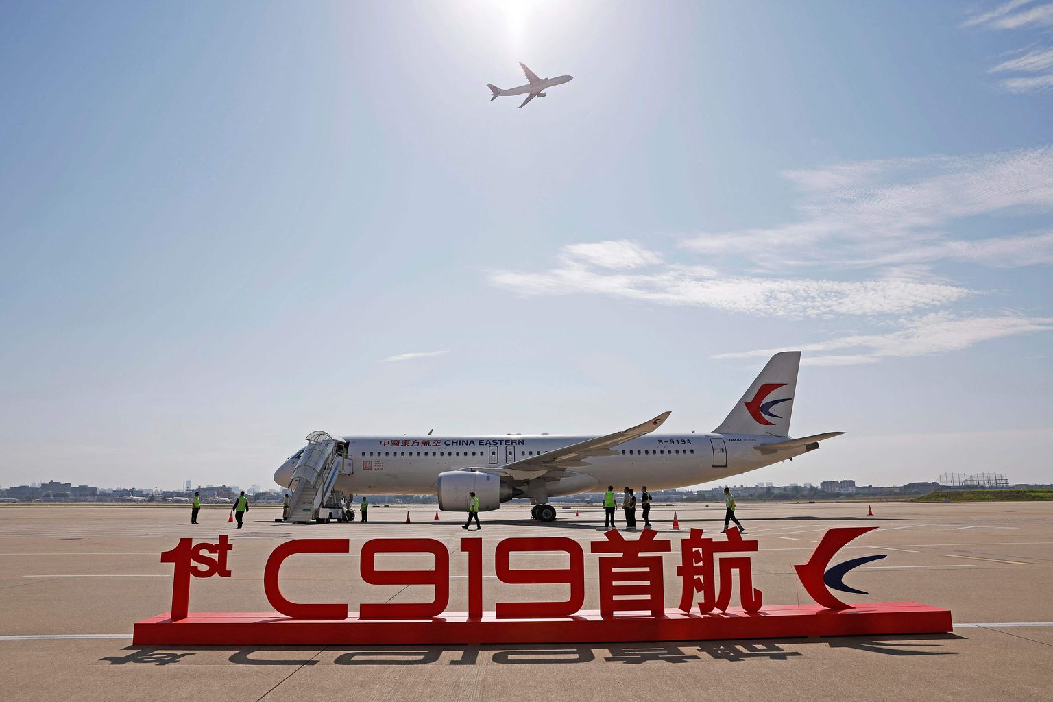 Hiina esimene riigisiseselt toodetud reisilennuk C919