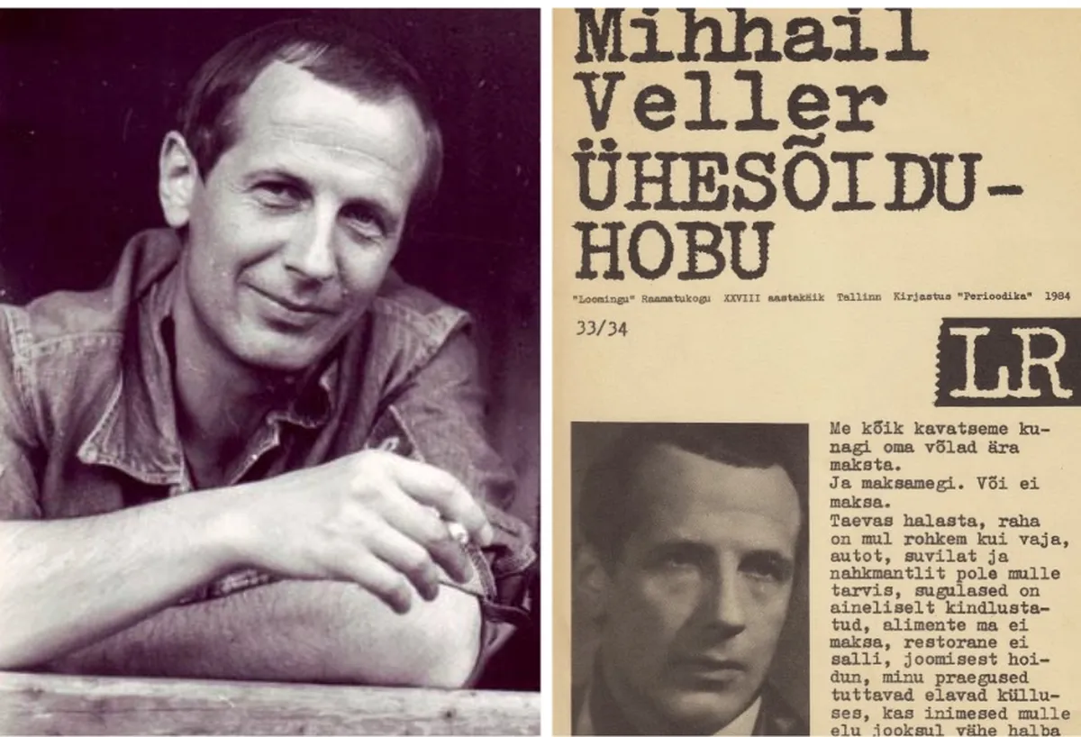 Михаил Веллер в 1970-е годы и сборник его новелл «Конь на один перегон» в книжном приложении к журналу «Лооминг» (1984).