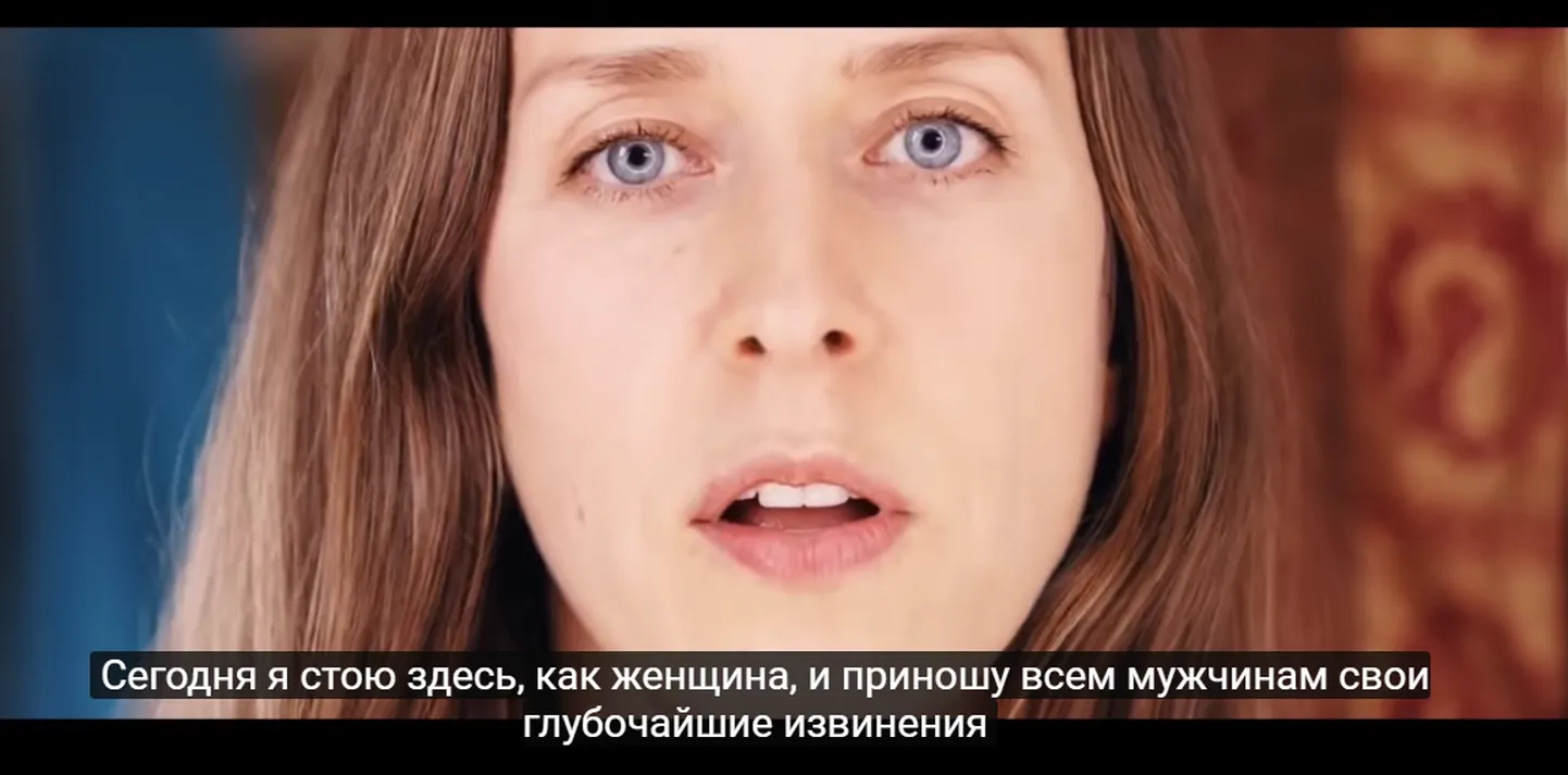 Женщины сняли пронзительное видео, в котором просят прощения у мужчин