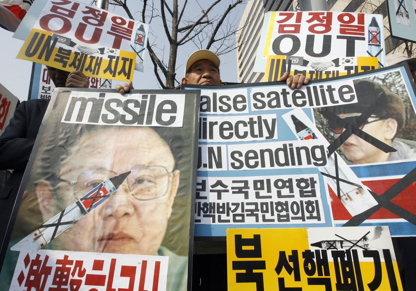 Soulis toimunud protestimarss Põhja-Korea liidri Kim Jong-ili ja raketistardi vastu.