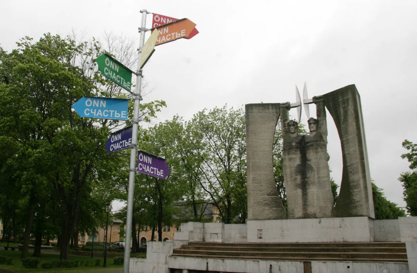 Город Кохтла-Ярве. Снимок иллюстративный.