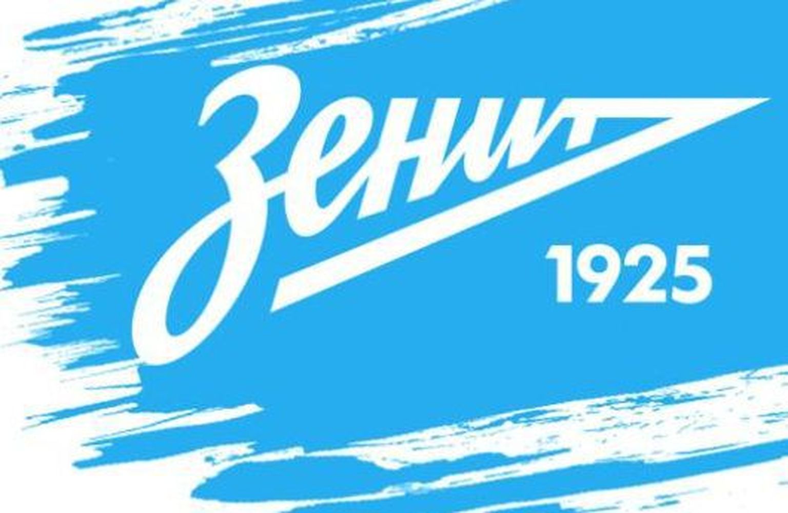 Обновленная эмблема клуба "Зенит".