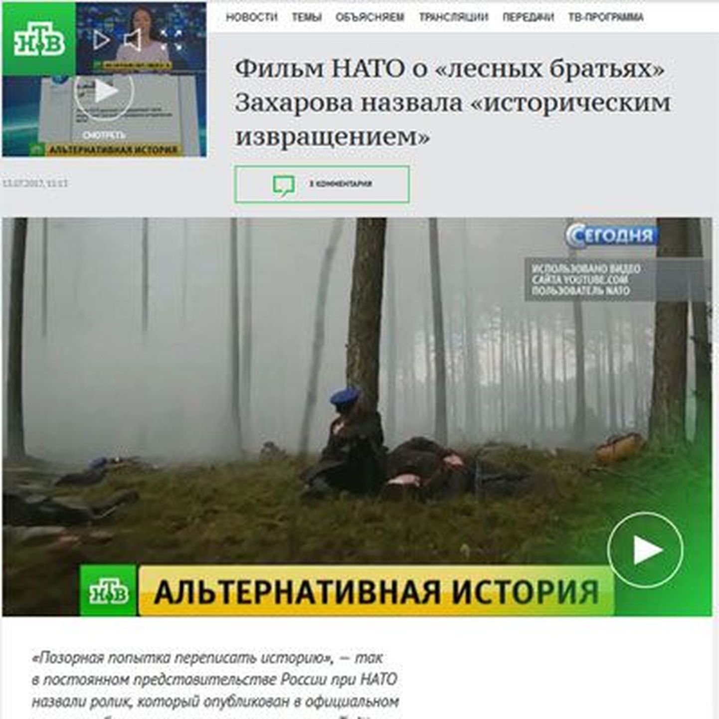 Vene telekanali NTV propagandasüžee.