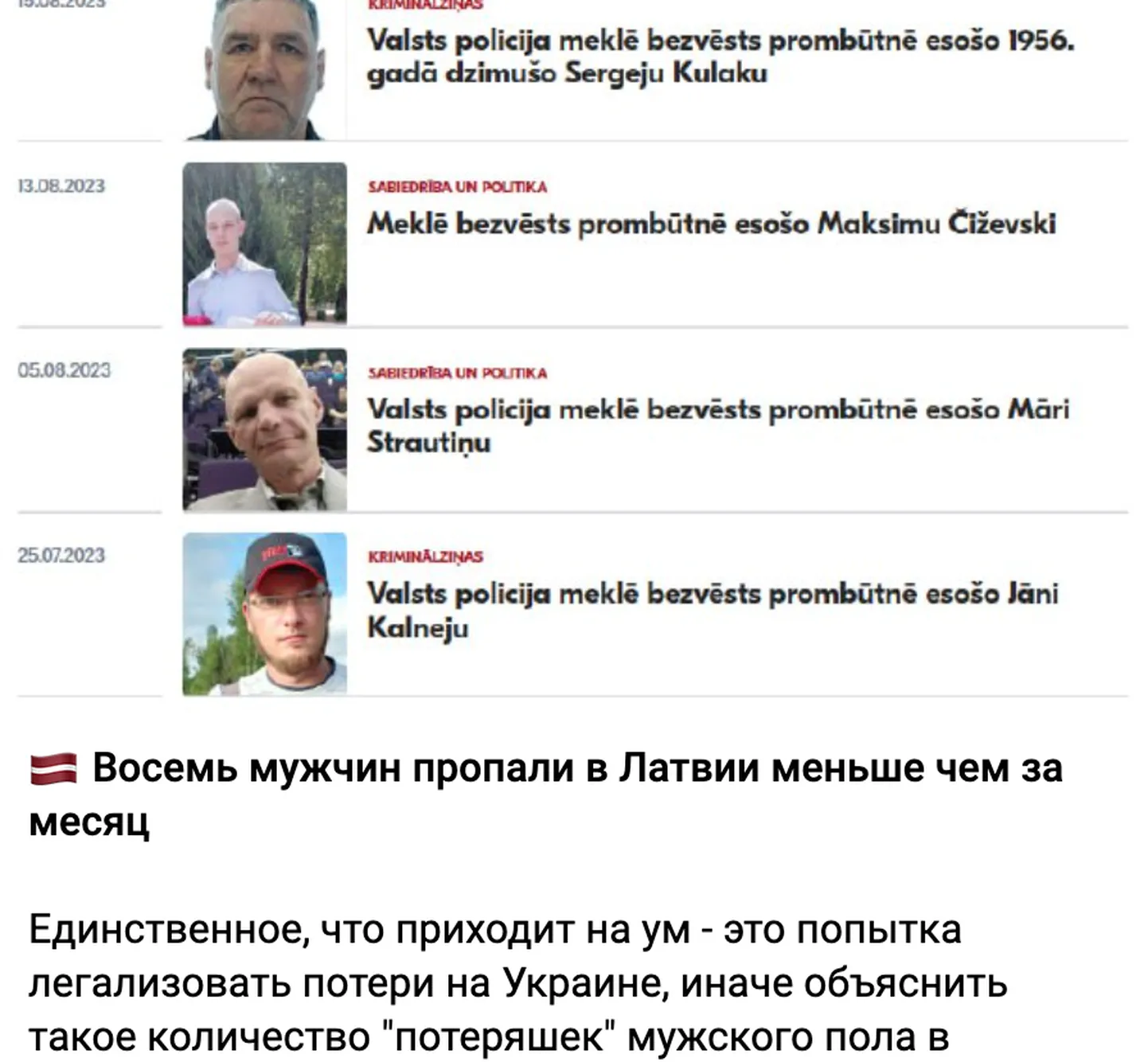 Raksta foto