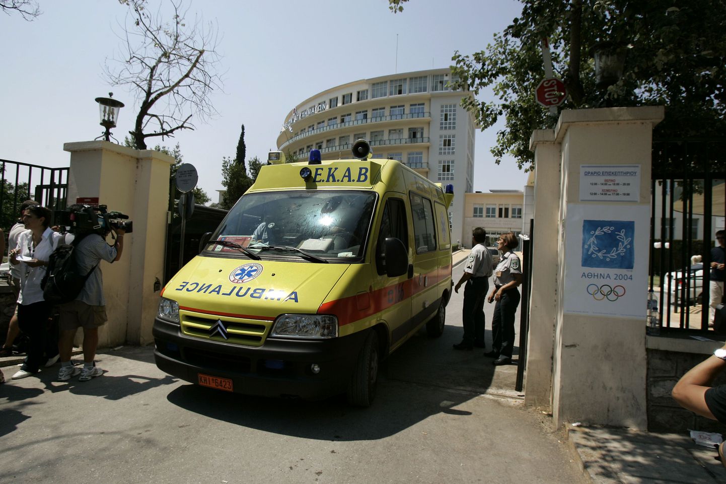 Kreeka kiirabi